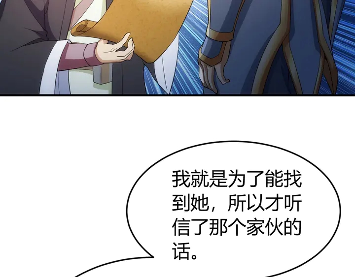 第168话 筹备反击！45