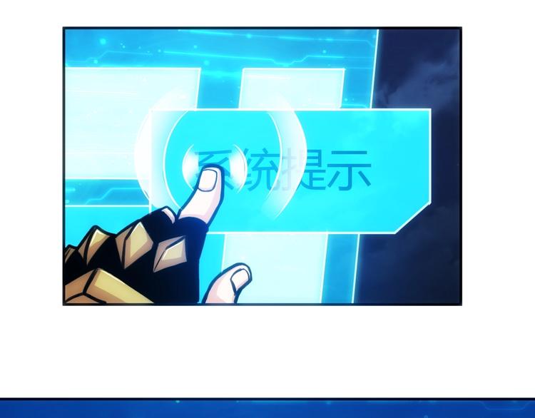 第51话 傻狗有傻福！120