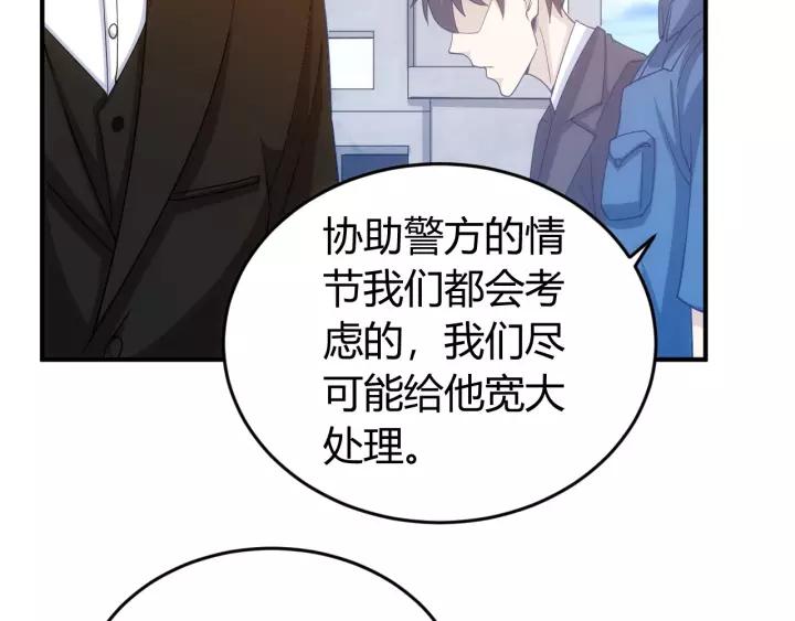 第133话 釜底抽薪116