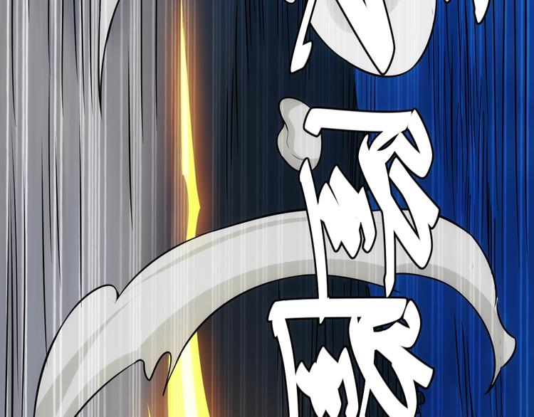 第40话 逮虾户！83