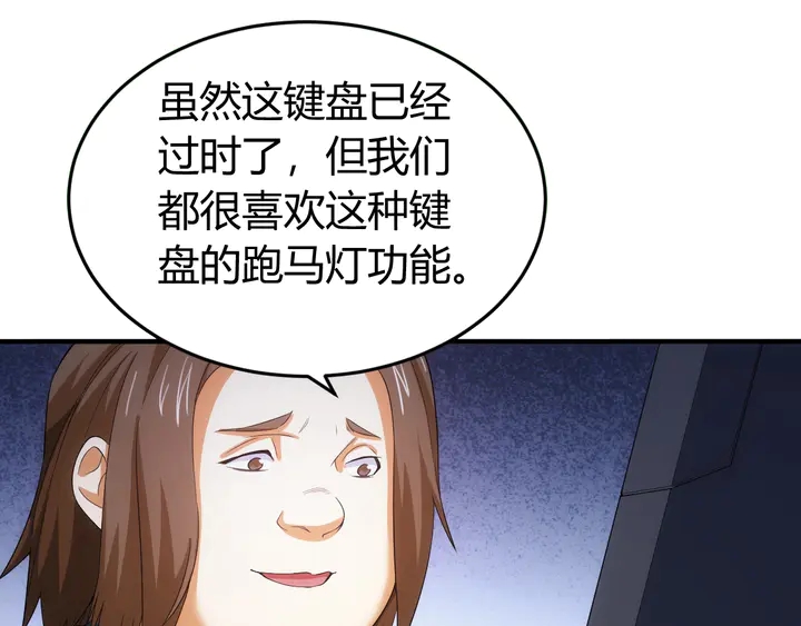 第161话 探入秦皇陵112