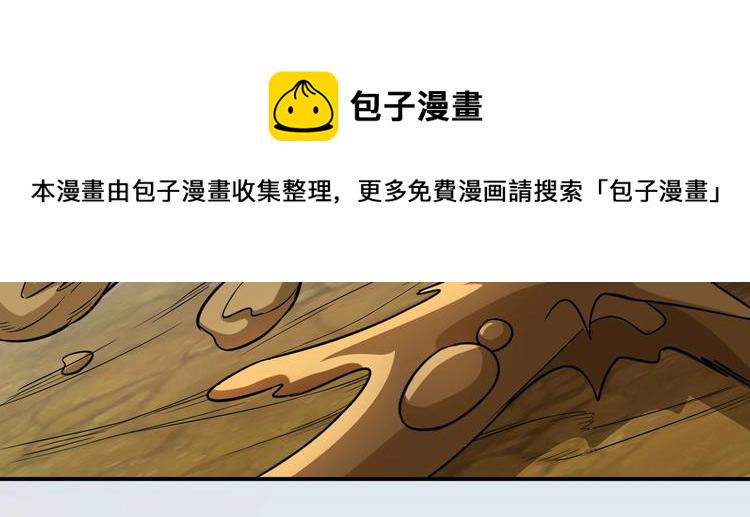 第37话 神秘商人！61