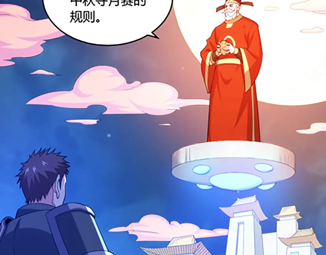 国庆加更：双节团建！5