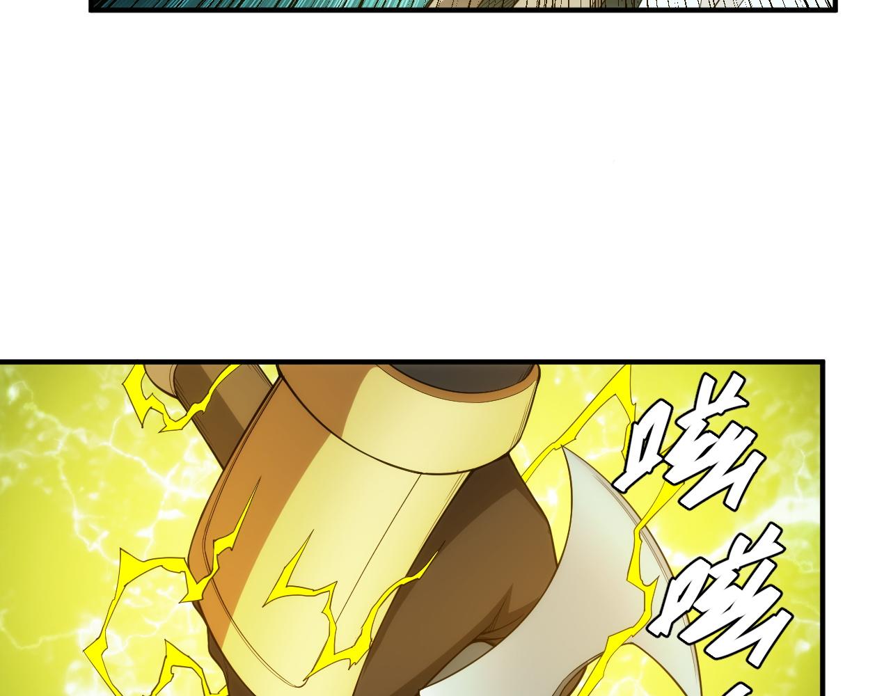 第249话 龙帝的护卫16
