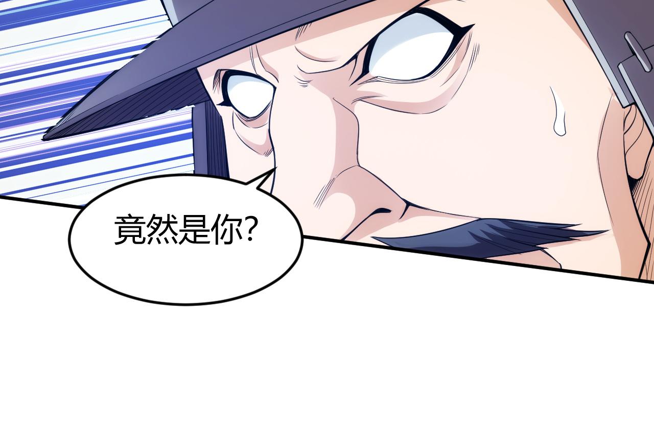 第254话 邪神的“馈赠”29