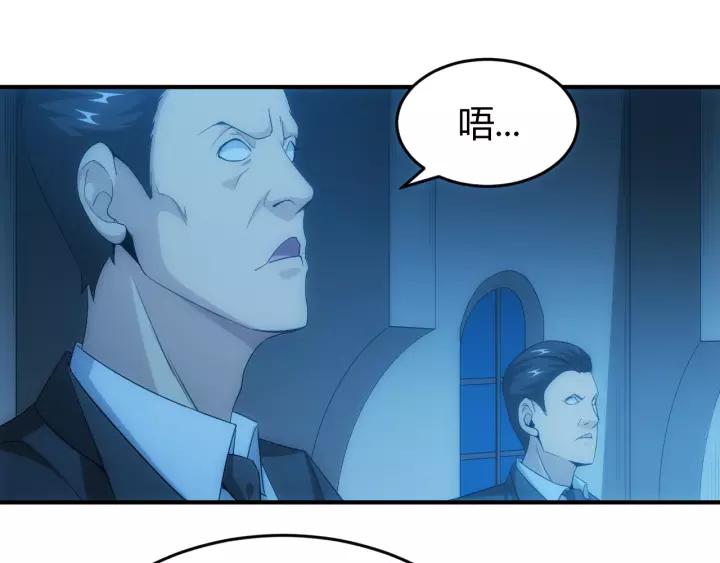 第135话 攻城拔寨24