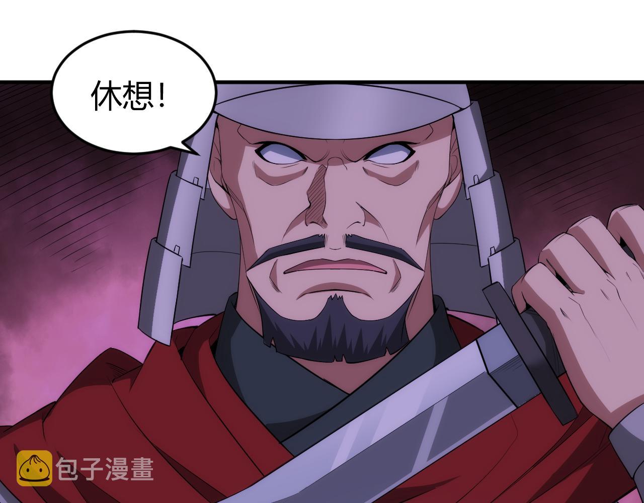 第247话 “老友”聚会74