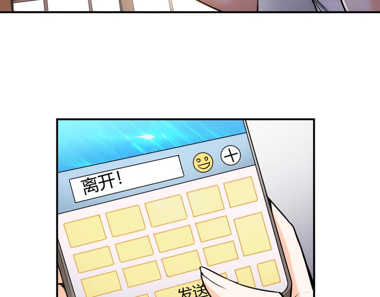 第27话 鸟枪换炮96