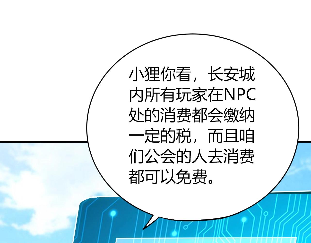 第120话 线索！24