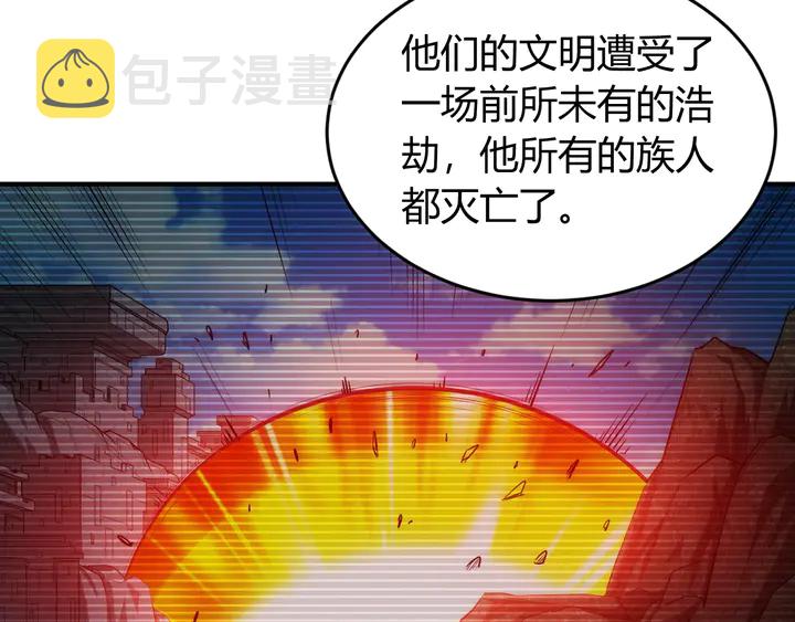 第188话 未来药剂！77
