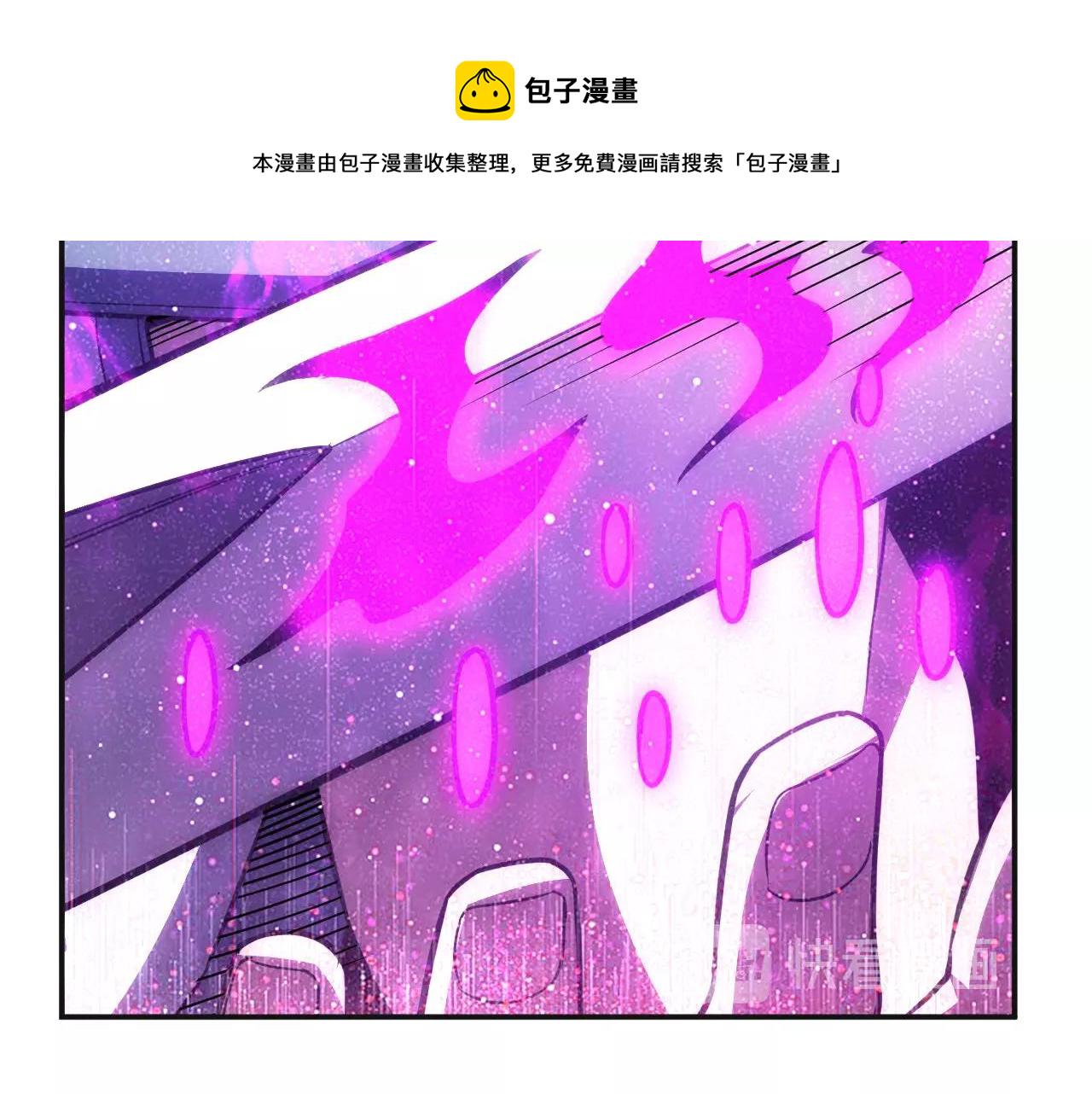 第80话 奇点妖人12