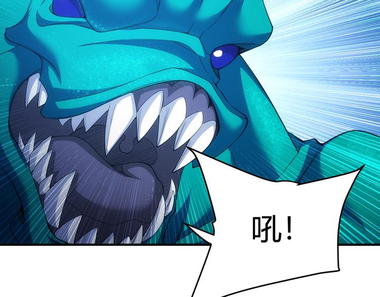 第182话 隐藏危机！27