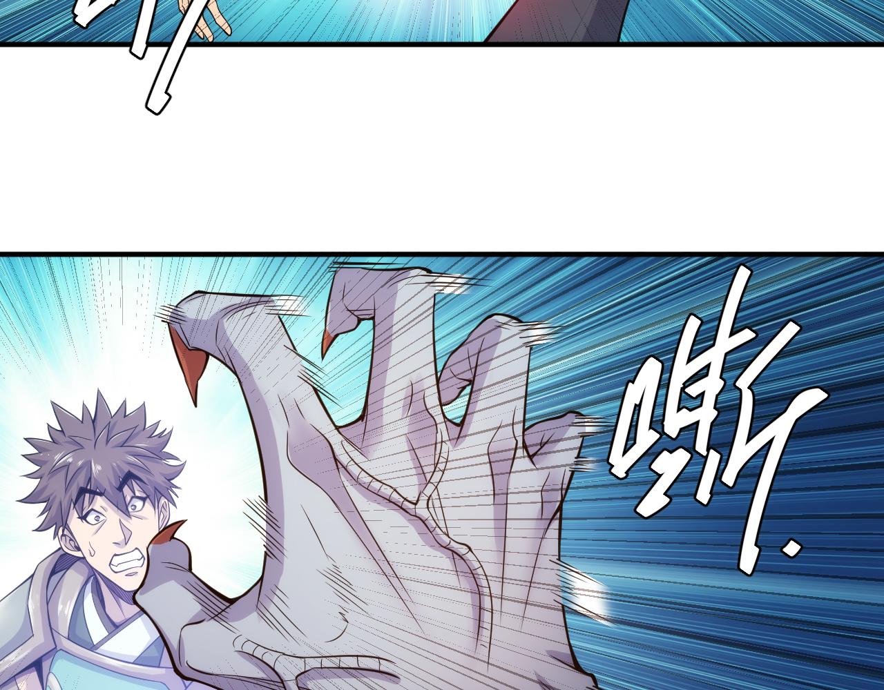第267话 误会解除！7