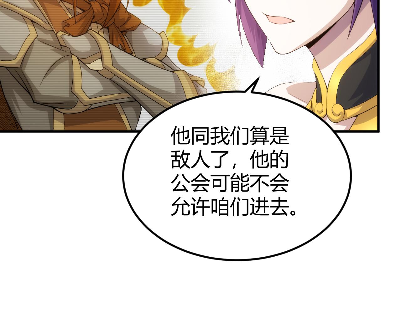 第312话 元国之旅62