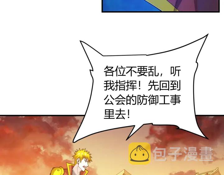 第229话 倒计时？！26
