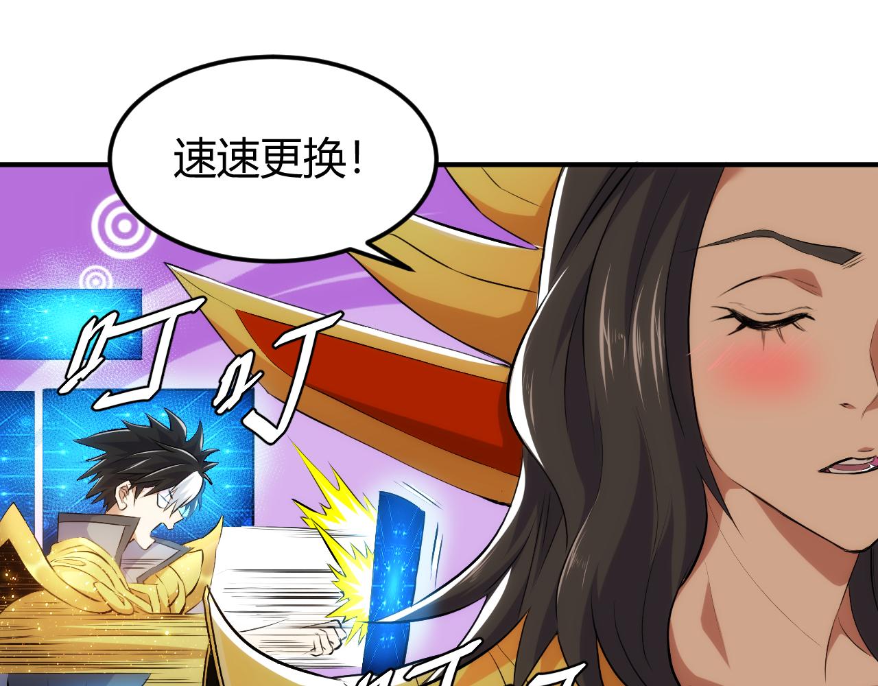 第292话 移花接木19
