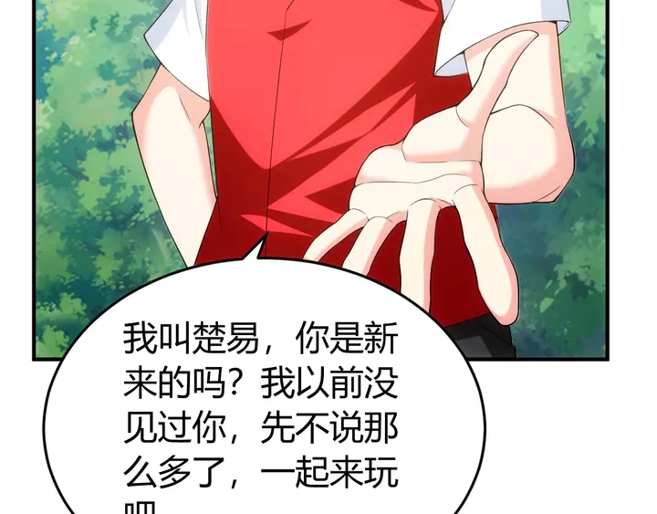 第172话 意外收获91