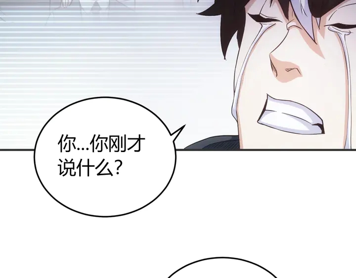 第164话 神壕一败涂地？！84
