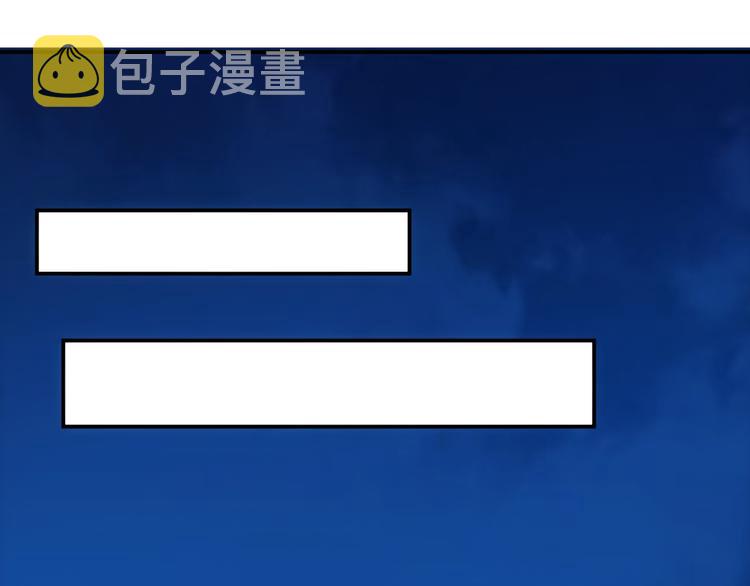 第32话 三分纪元25