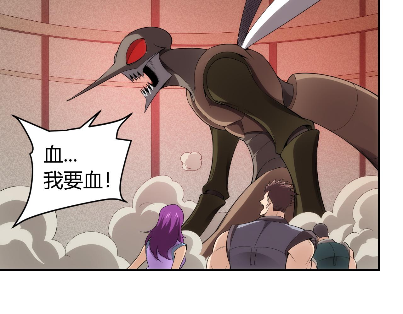第251话 嗜血猎手28