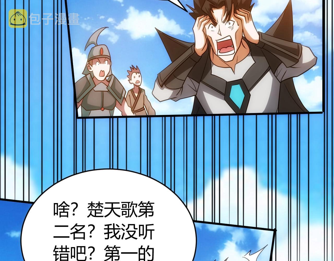 第104话 街上最靓的仔！98