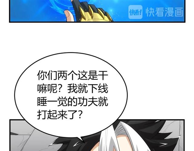 第149话 亡灵大军22