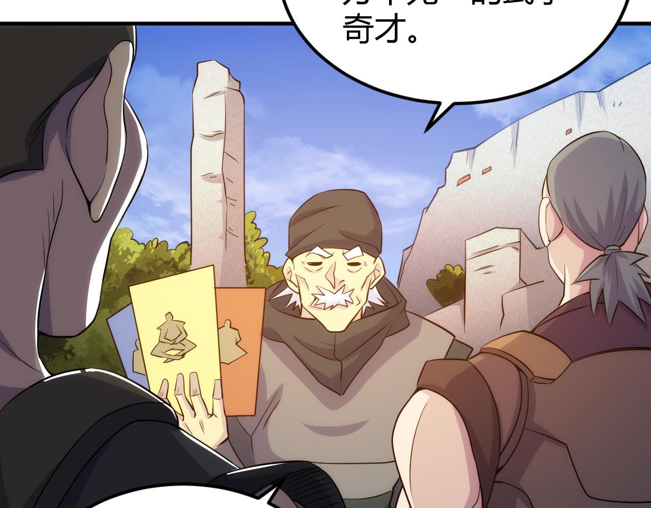 第312话 元国之旅28