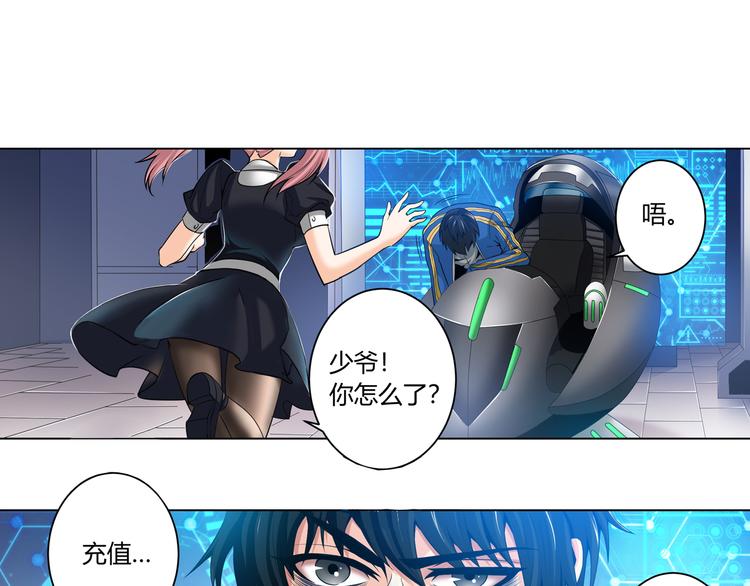 第3话 300亿达成！26