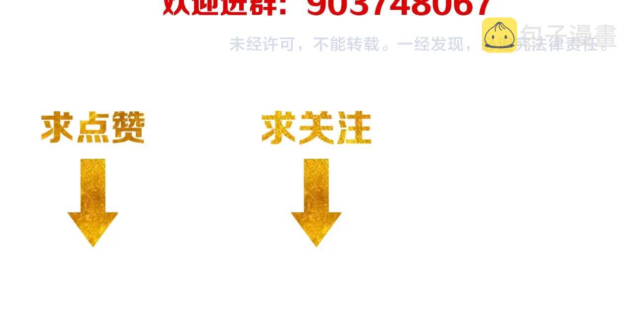 第124话 五五开154