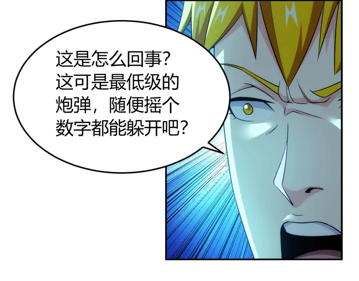 第189话 任务完成66