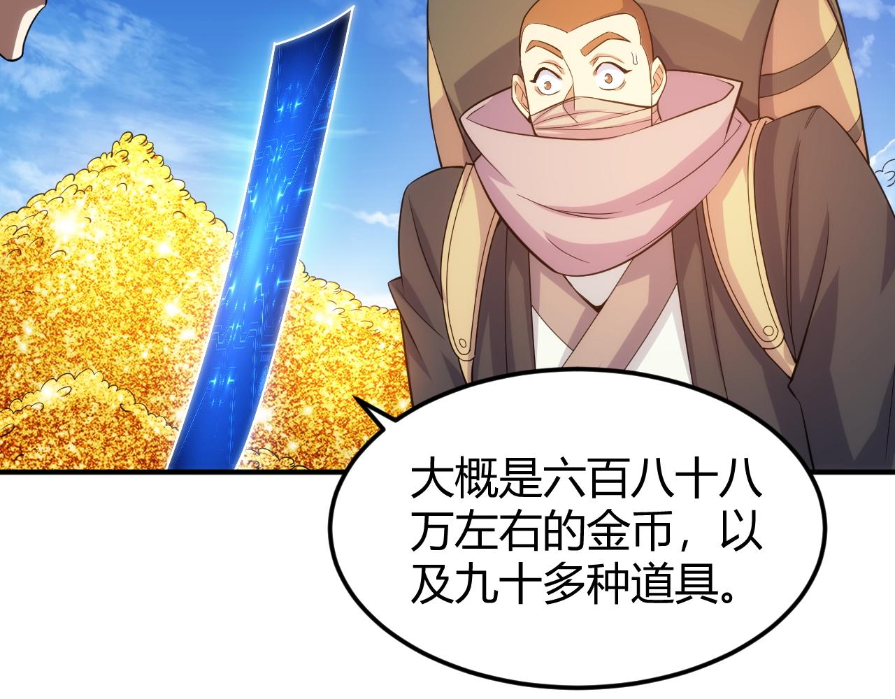 第308话 国公之印43