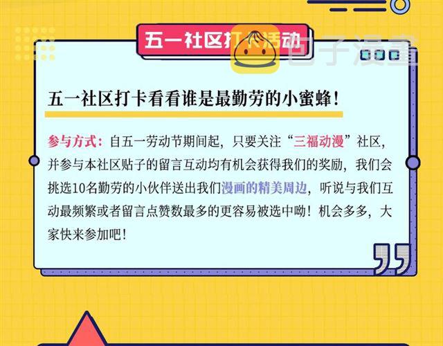 第151话 神壕工作室！108