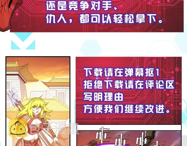 第226话 自相残杀85