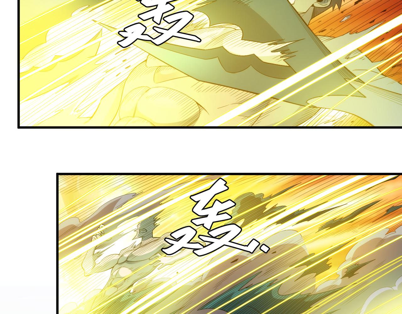 第258话 觉醒：神农使54