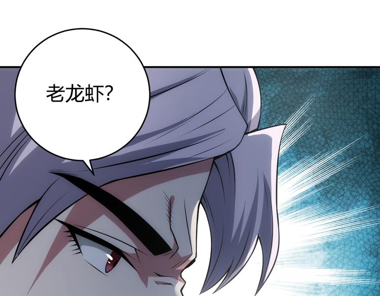 第16话 背後计划25