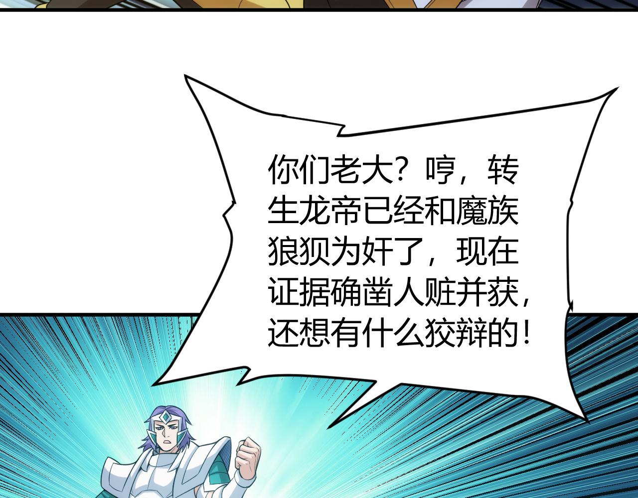 第236话 老大还在里面！65
