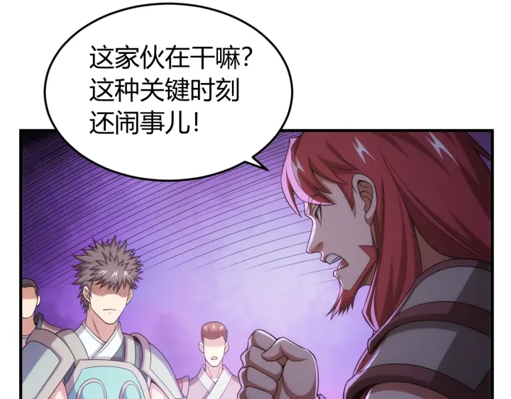 第227话 附魔对抗80