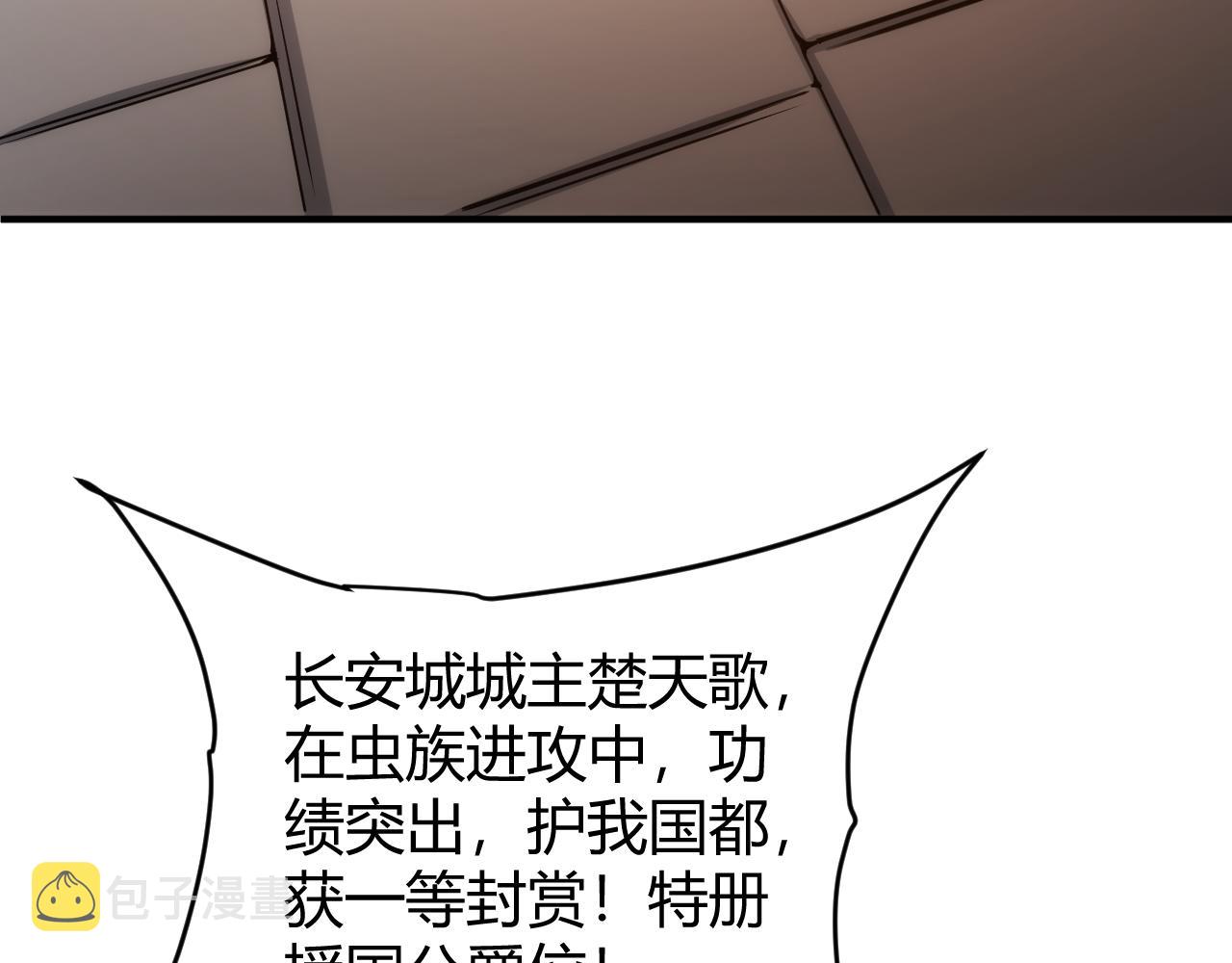 第308话 国公之印12