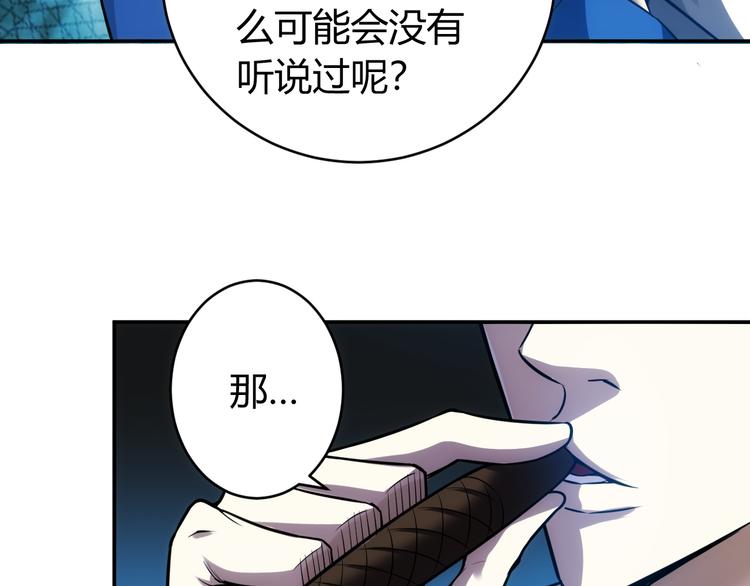 第30话 两家宿敌26