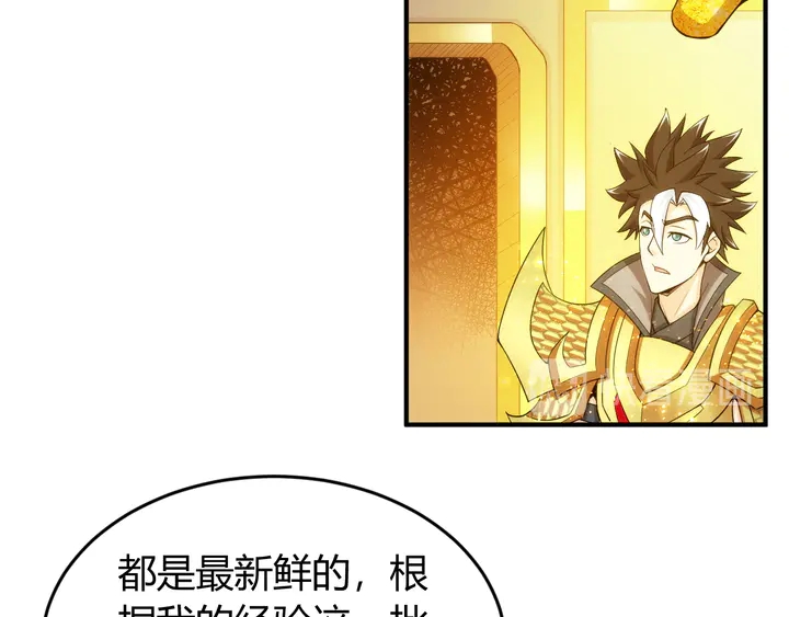 第218话 “黄金”麒麟玉51