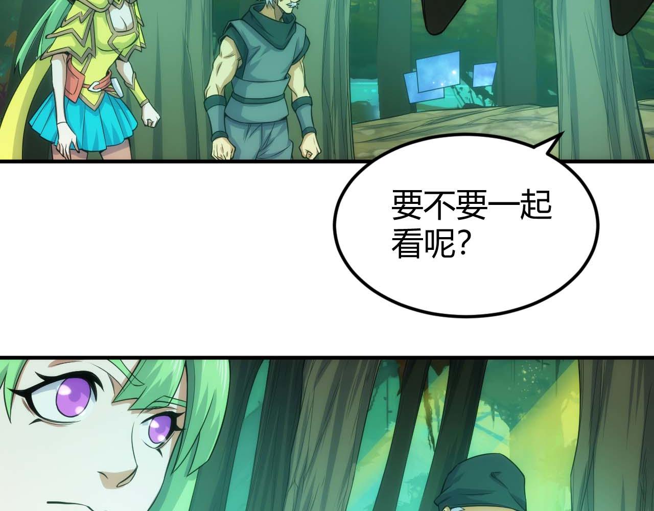 第295话 苍角55