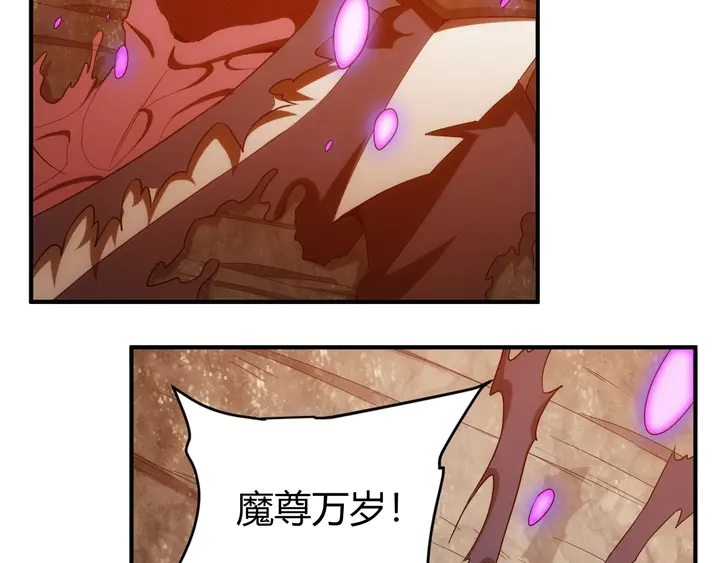 第185话 领悟绝学！63