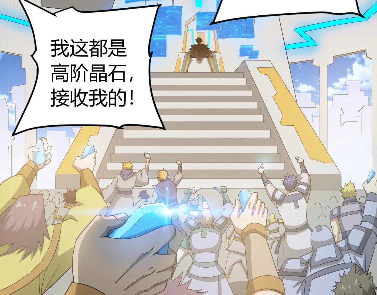 第121哈 爲啥要自己去呢？76