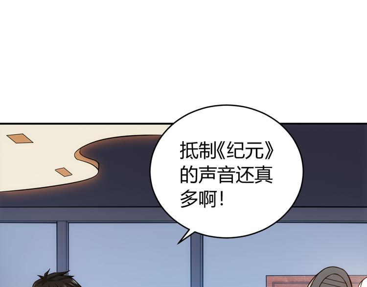 第21话 确立根据地！59