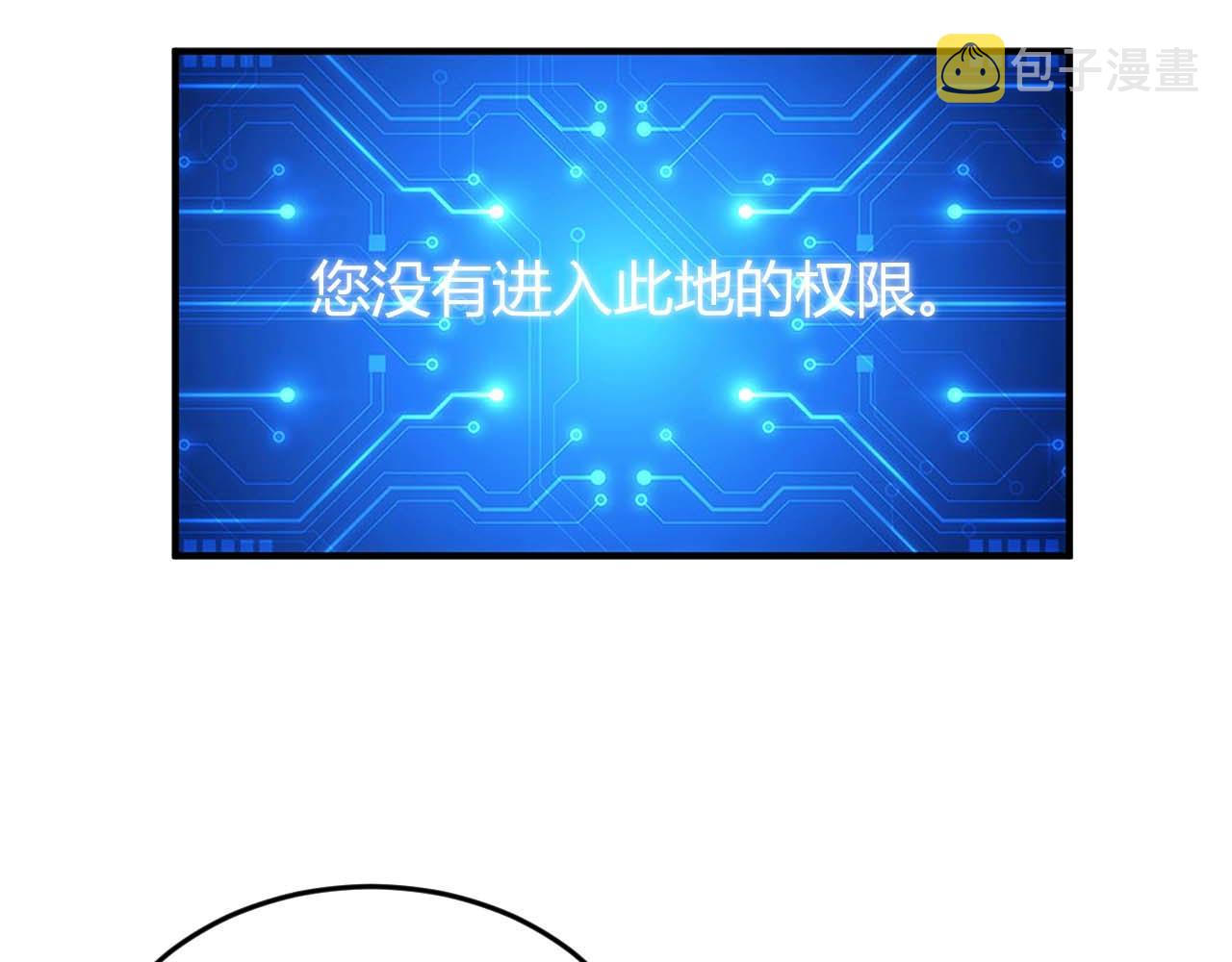 第283话 无心药师40