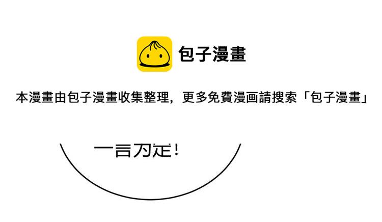 第44话 神兽出世！22