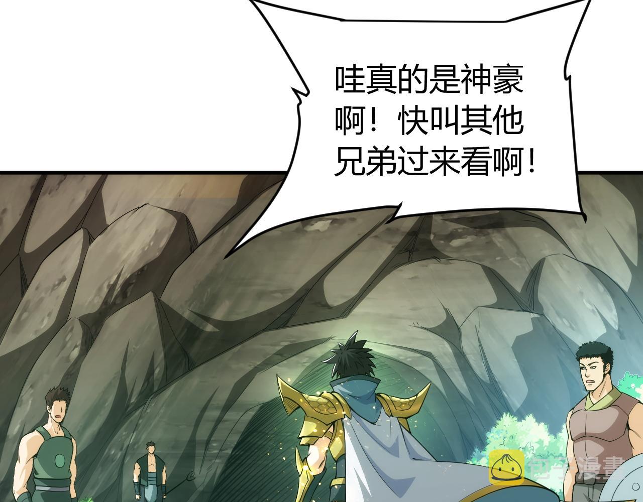 第259话 偷天换日58