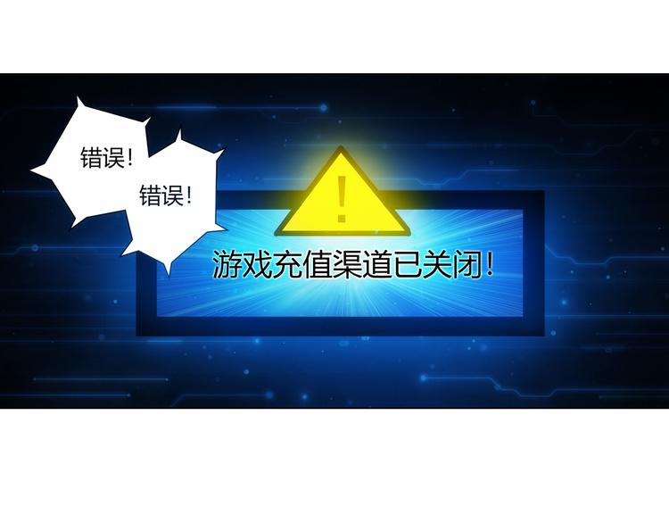 第3话 300亿达成！37