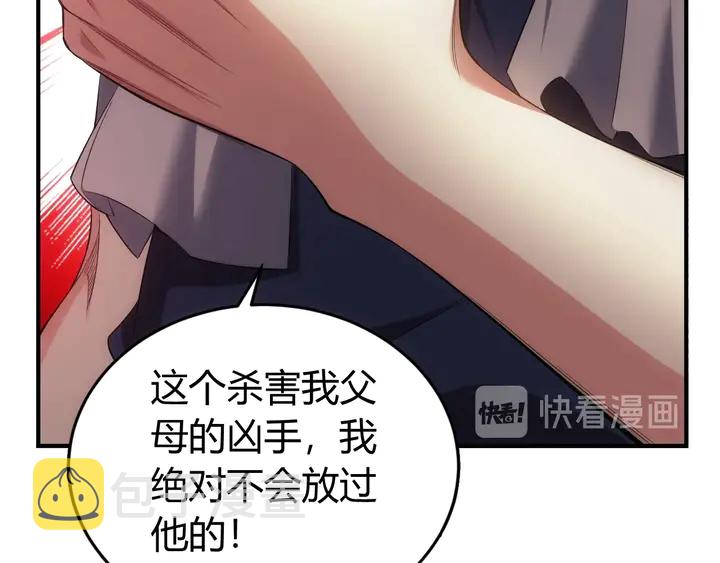 第167话 绝不屈服！37