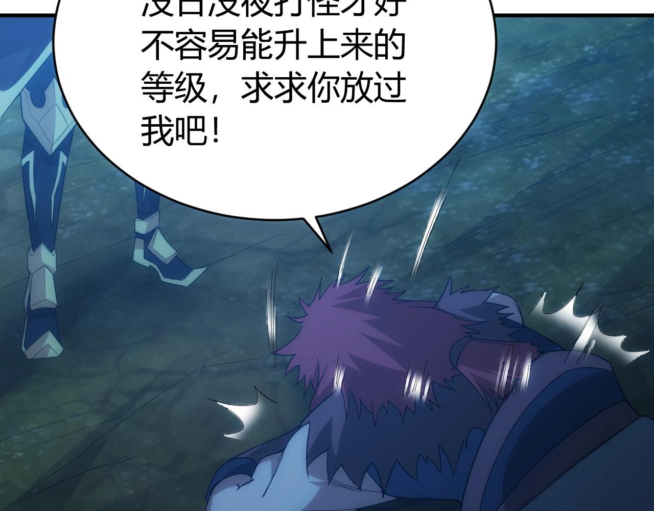 第101话 战场老YB103